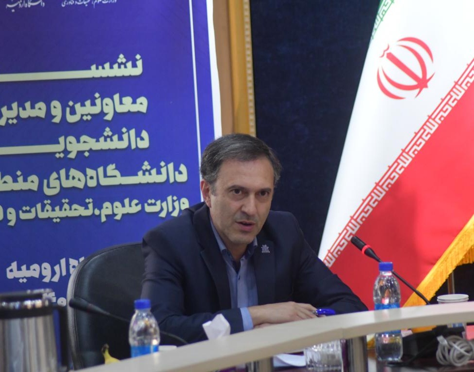 گزارش نشست معاونین و مدیران دانشجویی دانشگاه های منطقه 3 کشور به میزبانی دانشگاه ارومیه 