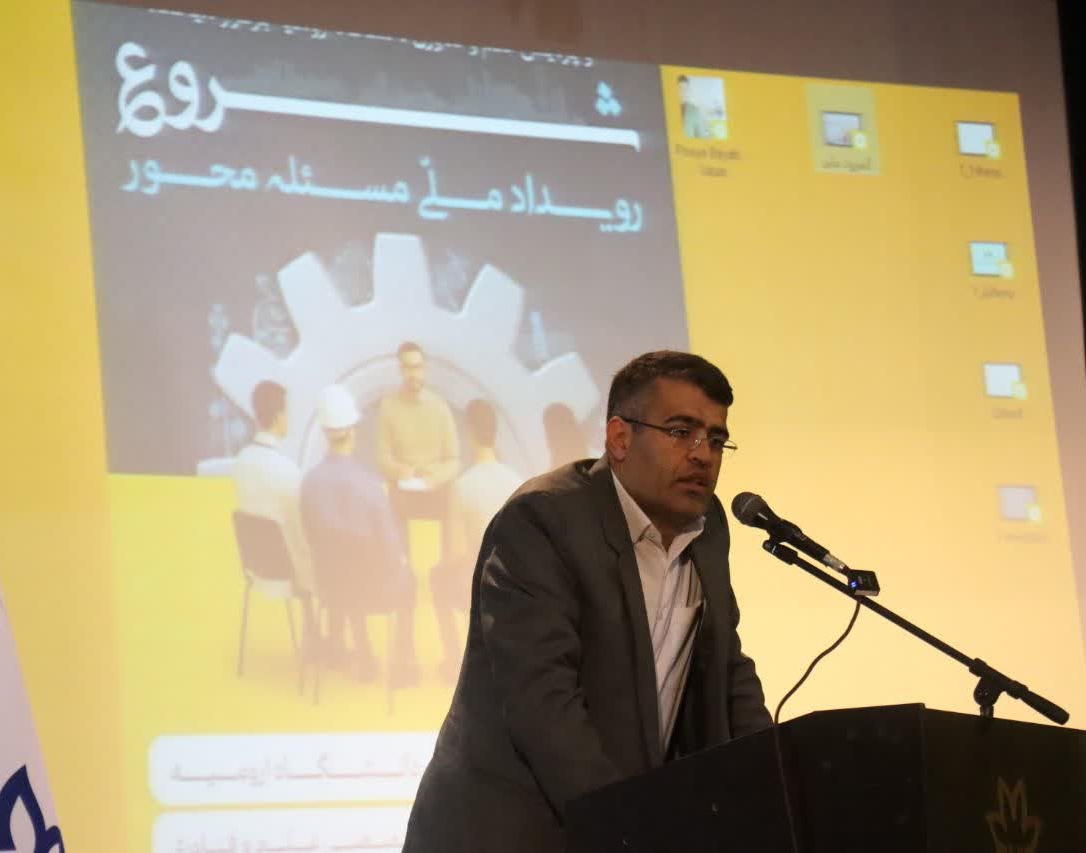 ویداد ملی مسئله‌محور شــــــــــروع در دانشگاه ارومیه برگزار شد