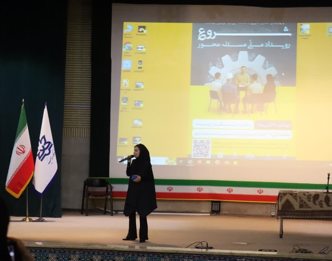 ویداد ملی مسئله‌محور شــــــــــروع در دانشگاه ارومیه برگزار شد
