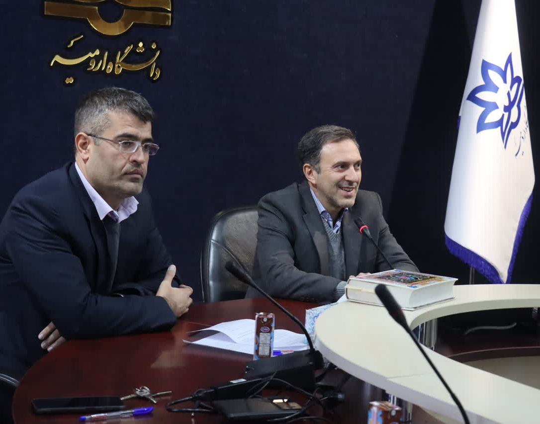 سومین نشست مجمع انجمن‌های علمی‌دانشجویی دانشگاه ارومیه