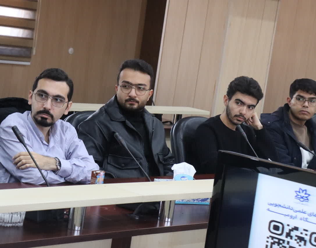 سومین نشست مجمع انجمن‌های علمی‌دانشجویی دانشگاه ارومیه