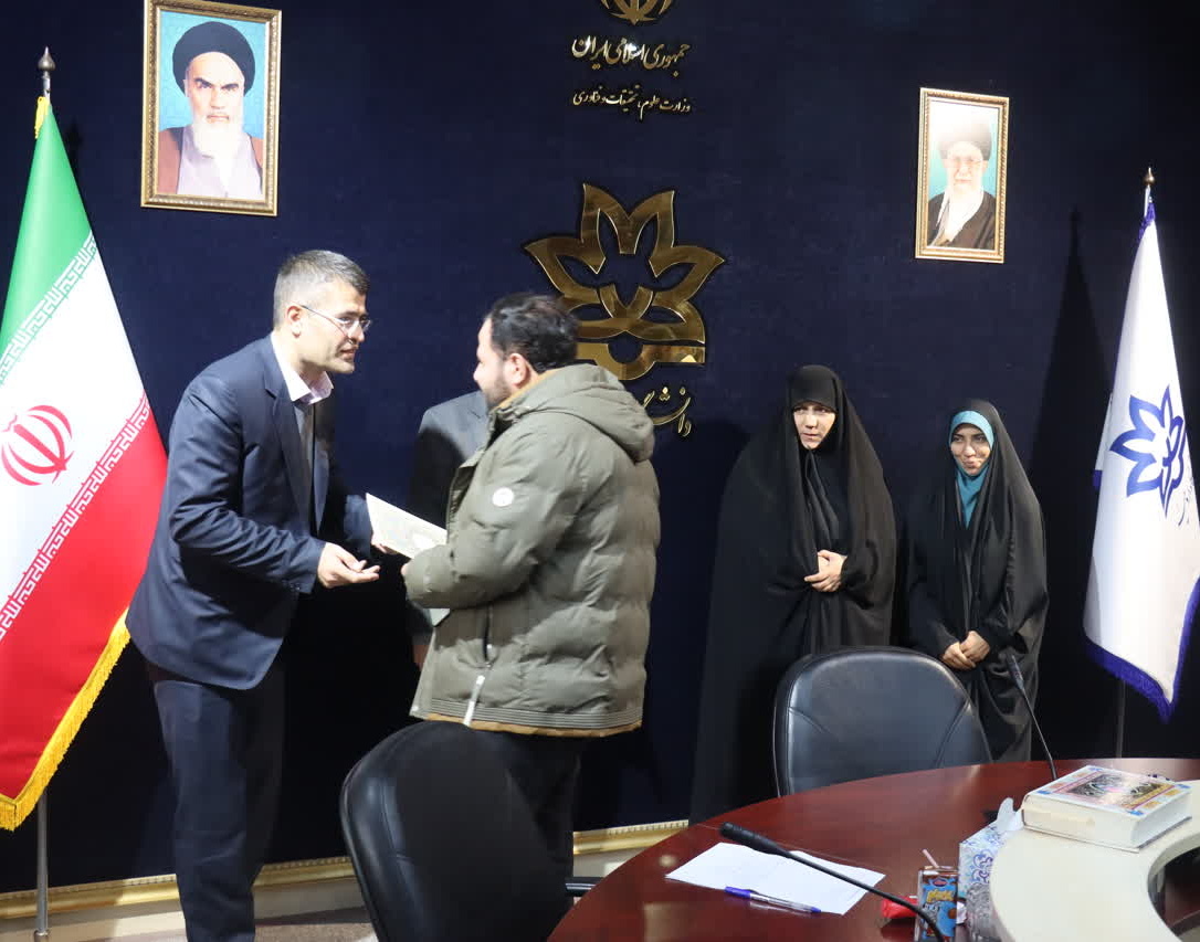سومین نشست مجمع انجمن‌های علمی‌دانشجویی دانشگاه ارومیه