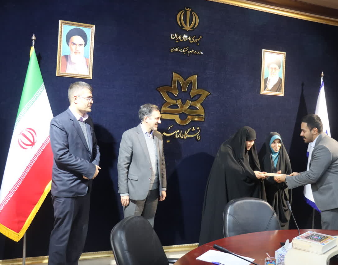 سومین نشست مجمع انجمن‌های علمی‌دانشجویی دانشگاه ارومیه
