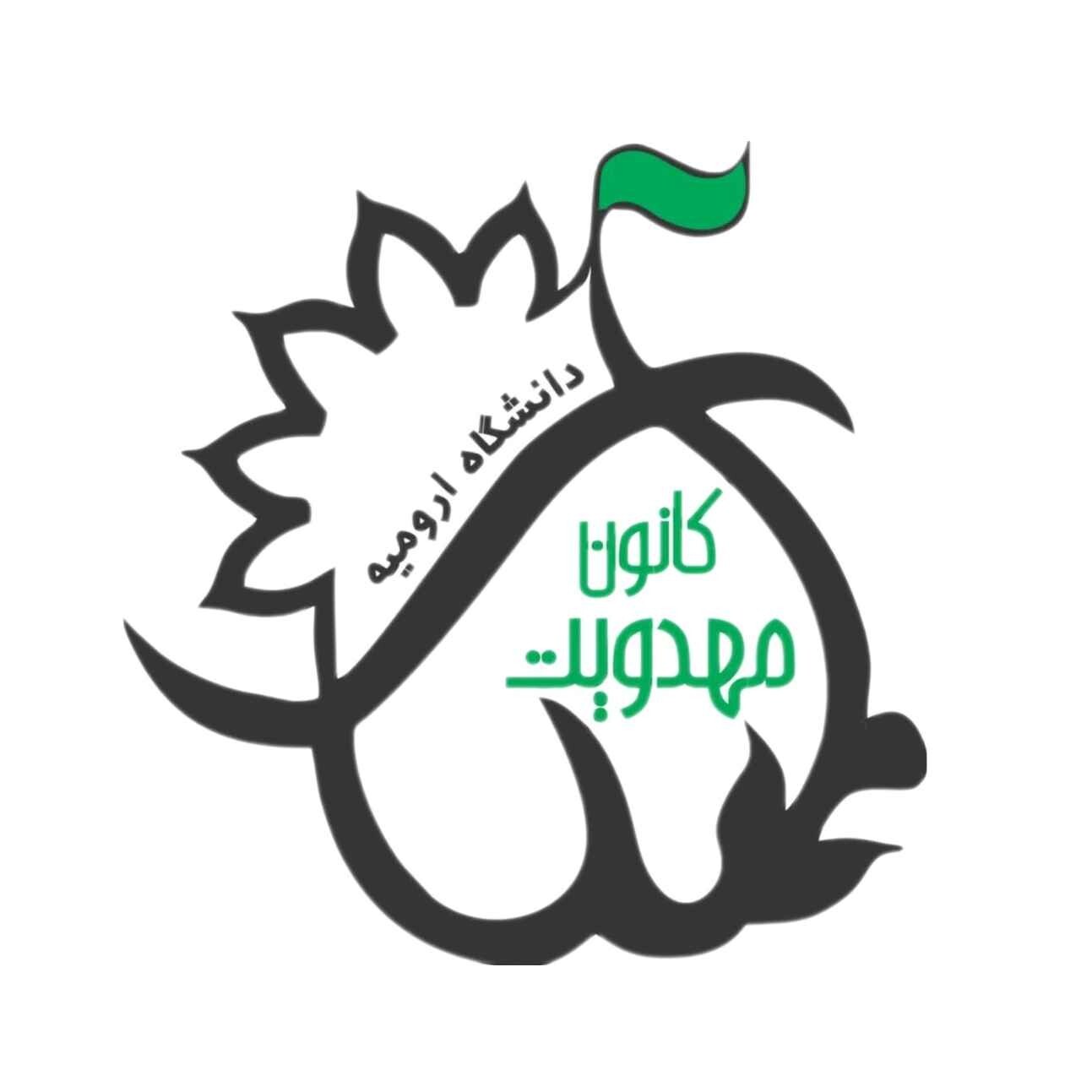 کانون مهدویت