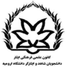 کانون ایثار