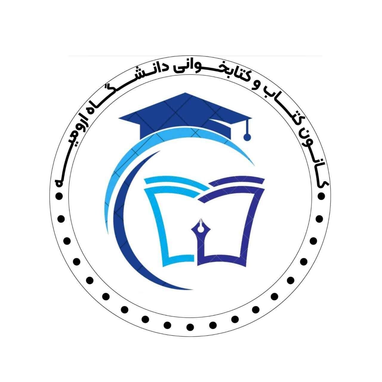 کانون کتاب و کتابخوانی