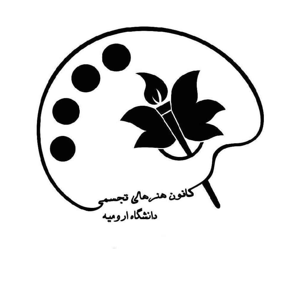 کانون هنرهای تجسمی