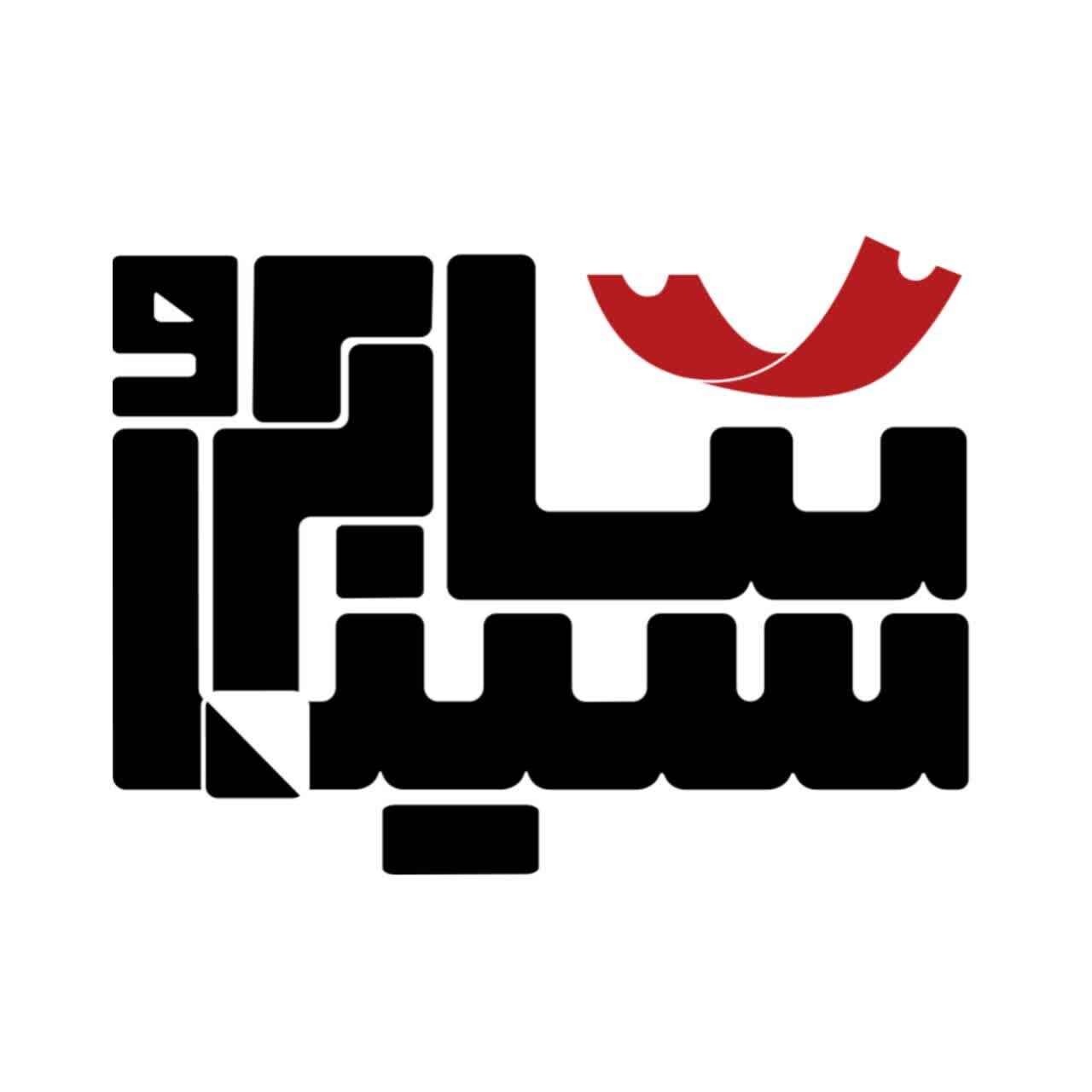 کانون تئاتر و سینما