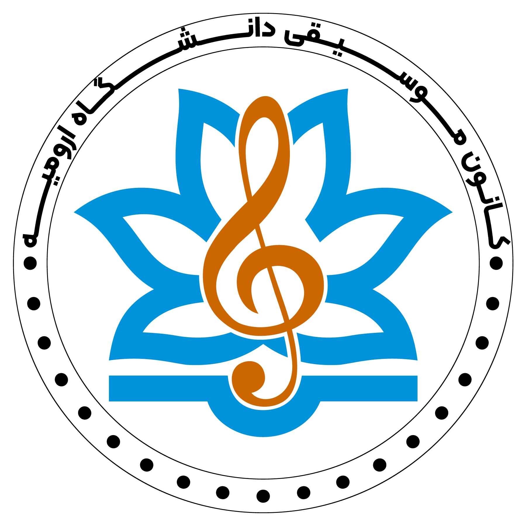 کانون موسیقی