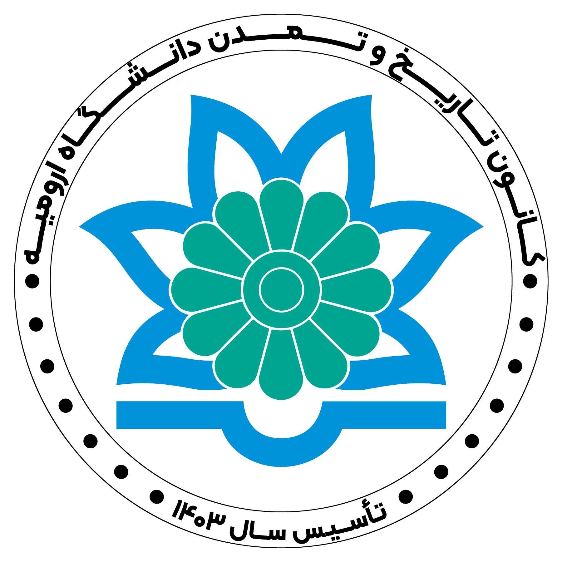 کانون تاریخ و تمدن