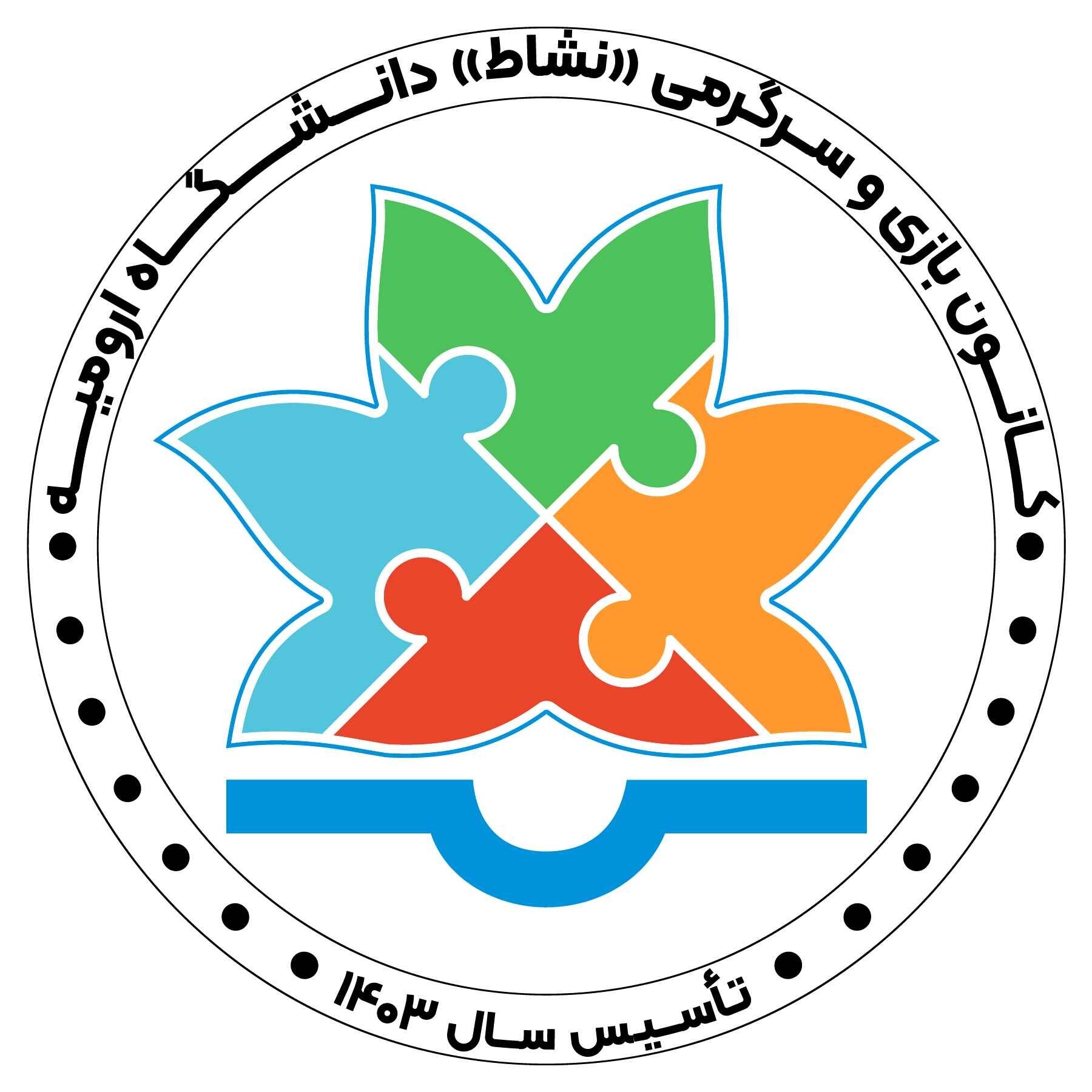 کانون بازی و سرگرمی (نشاط)