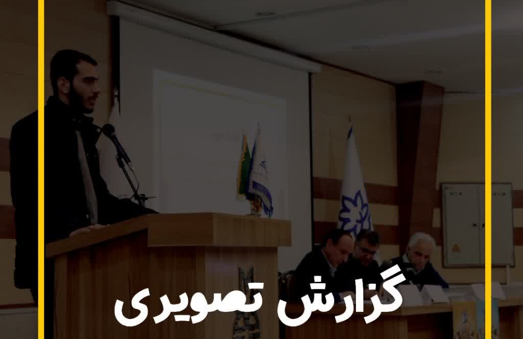 کرسی آزاد اندیشی آب؛ مسئله امروز، فاجعه فردا
