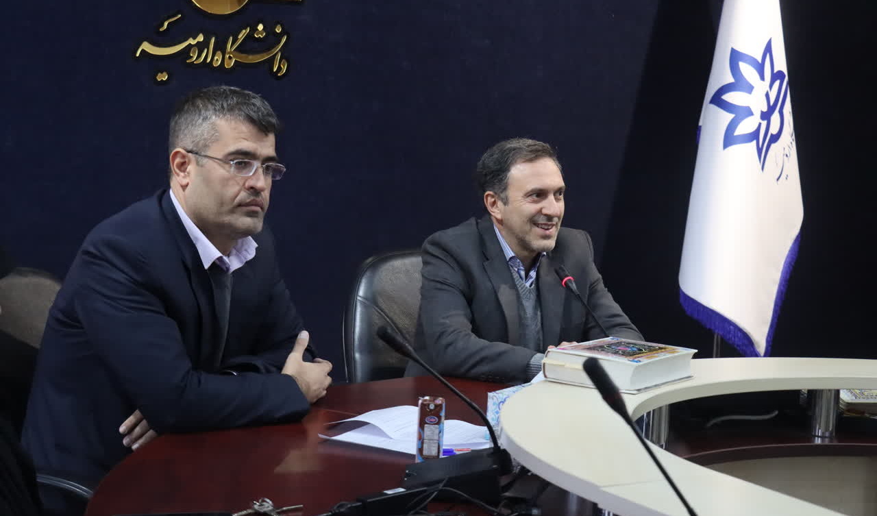 سومین نشست مجمع انجمن‌های علمی‌دانشجویی دانشگاه ارومیه