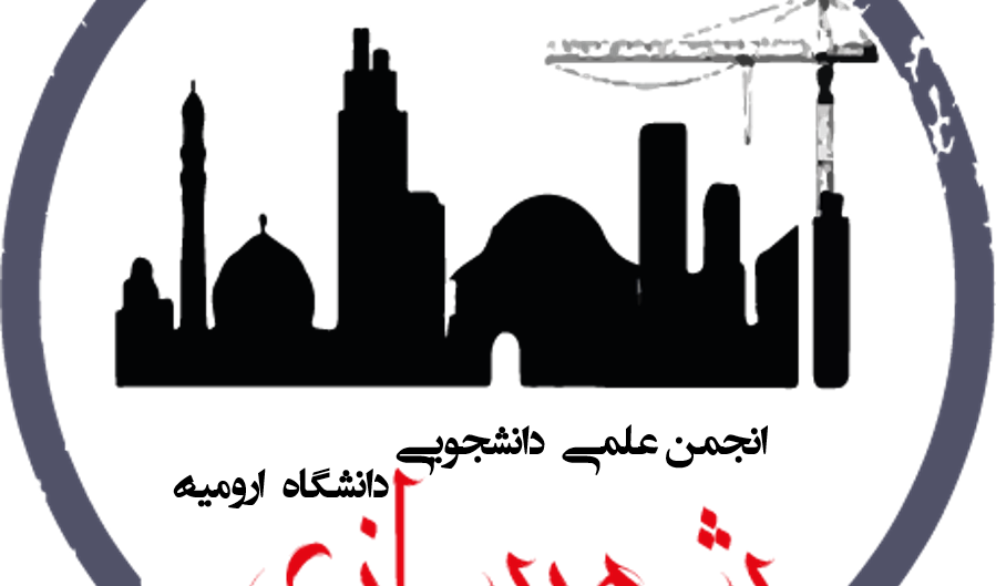 کارگاه آموزشی مقاله نویسی 