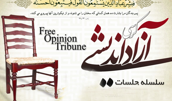 آزادی مطبوعات تا چه حد