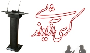 حقوق زن در اسلام و غرب