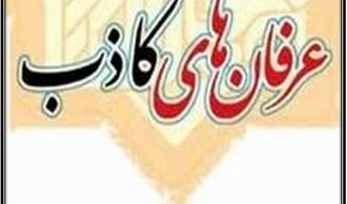 برگزاری مسابقه کتابخوانی بمناسبت گرامیداشت دهه فجر