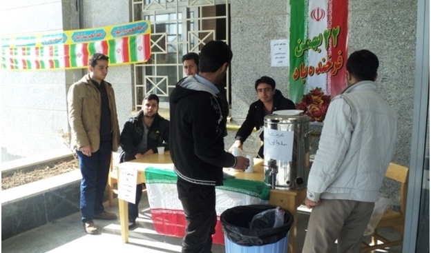 پخش شربت به مناسبت گرامیداشت دهه مبارک فجر به همت بسیج دانشجویی دانشکده منابع طبیعی دانشگاه ارومیه