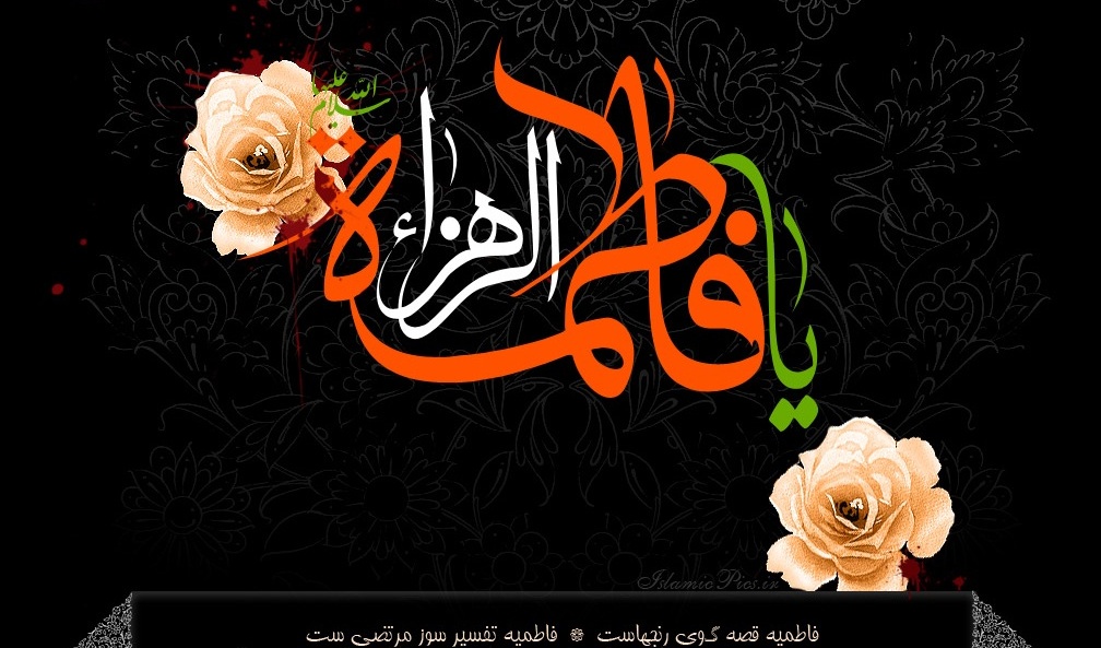 مراسم عزاداری و سینه زنی به مناسبت فرارسیدن ایام شهادت حضرت فاطمه زهرا (س) در مسجد دانشگاه برگزار می شود