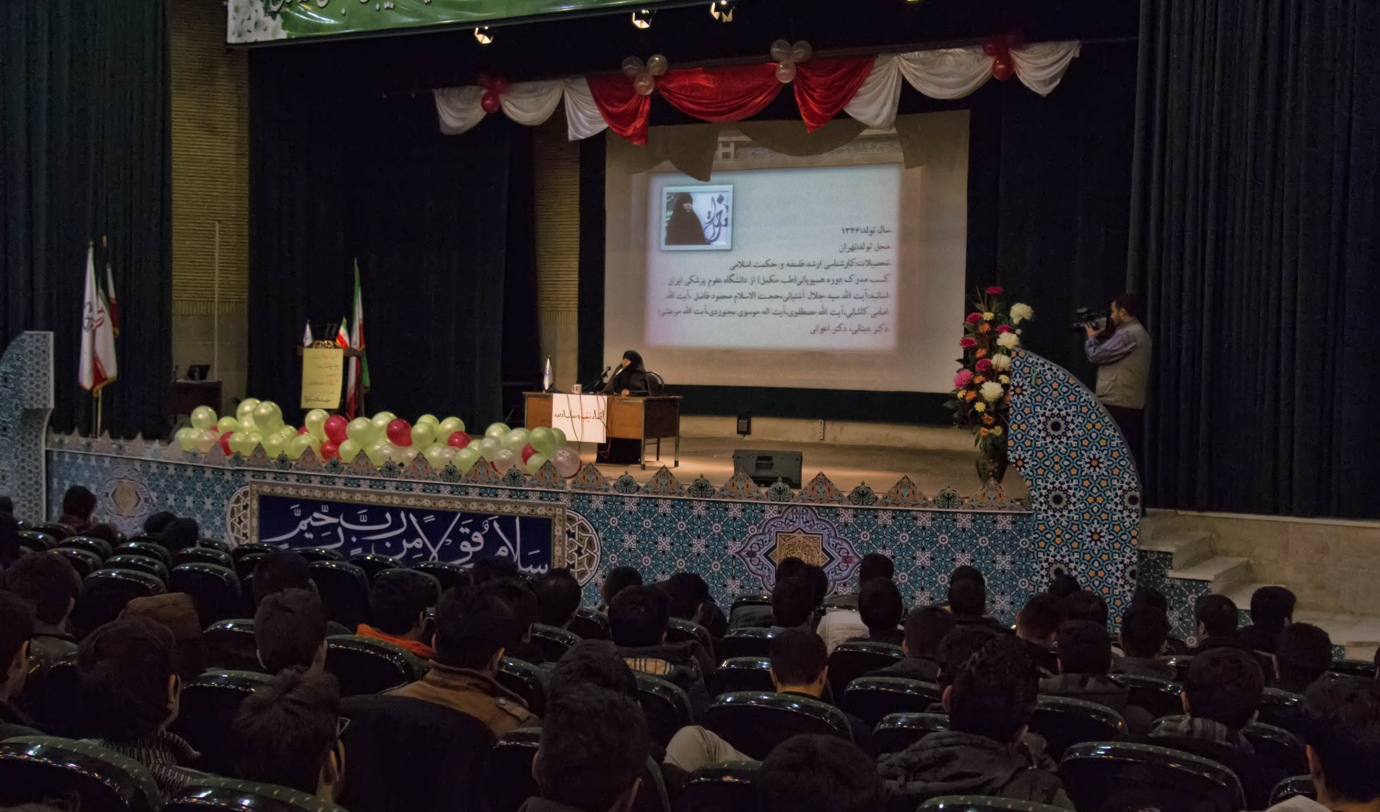 همایش بزرگ جشنواره دختران آفتاب در دانشگاه ارومیه برگزار شد