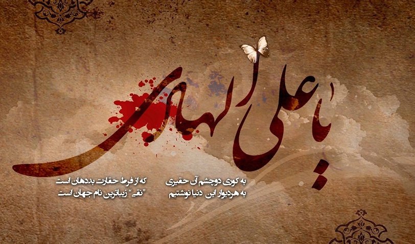شهادت امام هادی (ع) را تسلیت عرض می نماییم