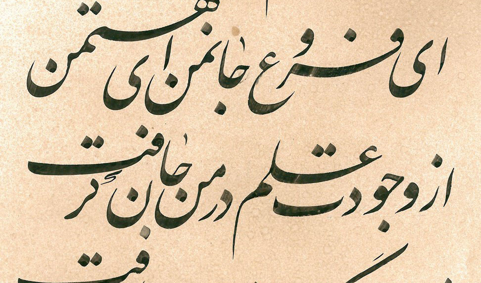 روز معلم؛ روز سرداران جبهه دانش گرامی باد