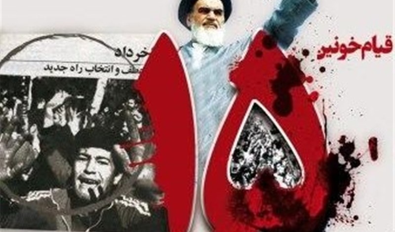 قیام 15 خرداد، نقطه عطفی برای طوفان عظیم انقلاب اسلامی