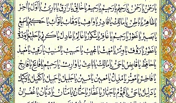 داستان معراج رسول خدا (ص)به همراه دعای معراج