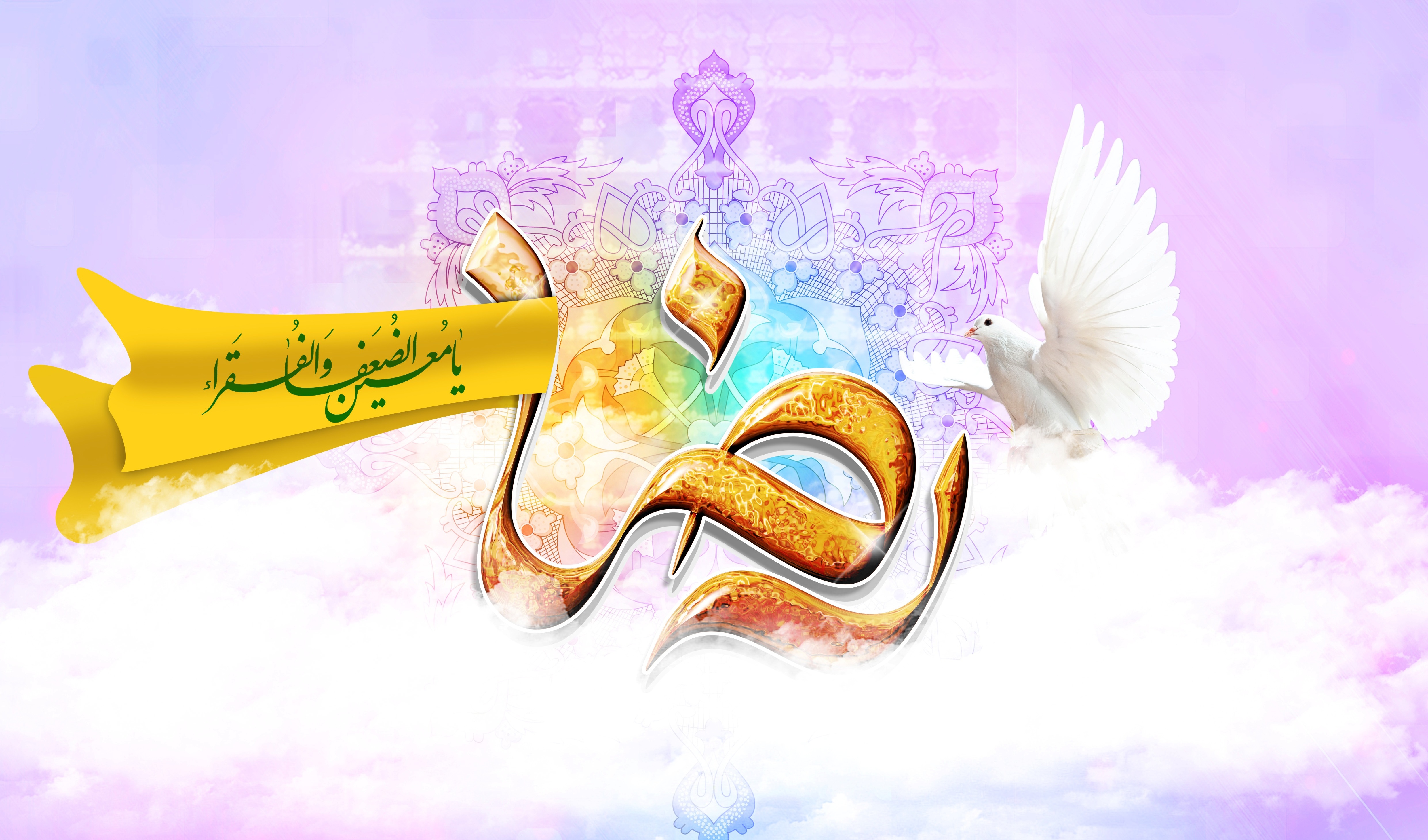 ميلاد ستاره هشتم آسمان امامت و ولايت مبارک