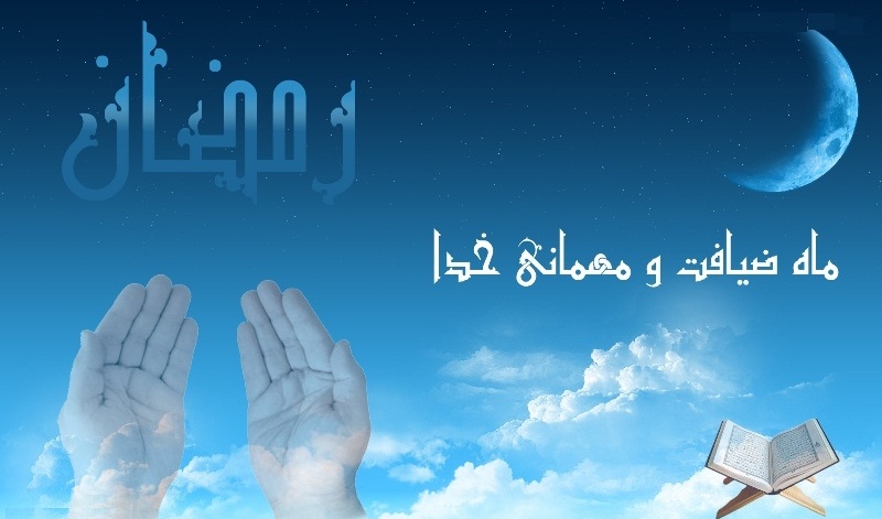 اعمال دهه آخر ماه مبارک رمضان