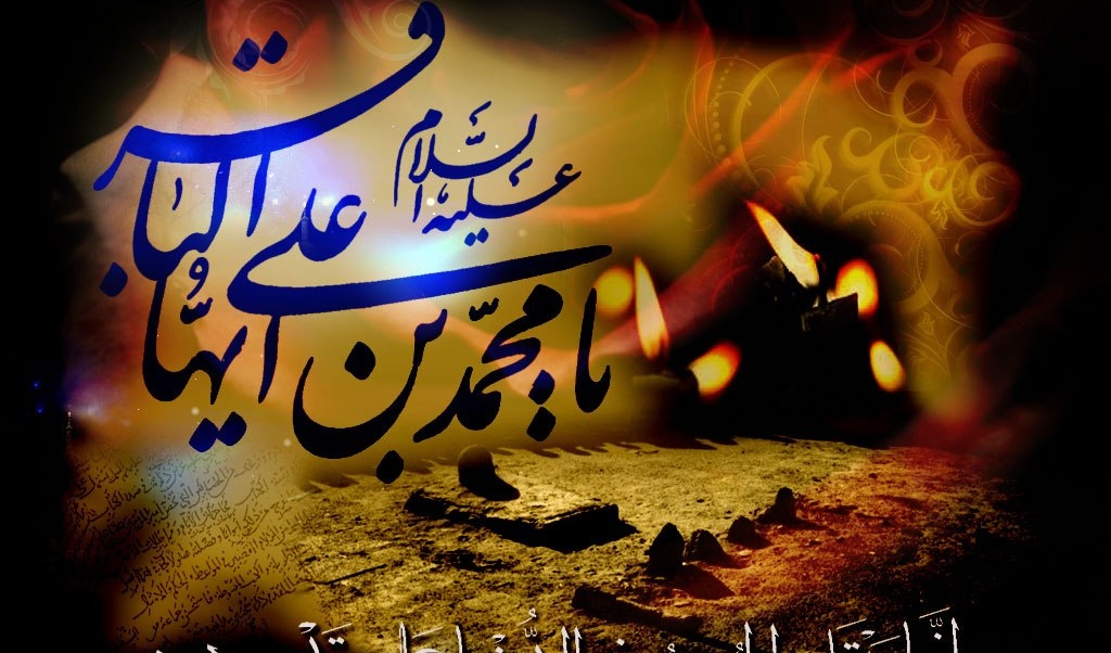 شهادت امام محمد باقر (ع) را تسلیت عرض می کنیم