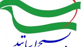 بیانیه بسیج اساتید دانشگاه ارومیه به مناسبت فاجعه منا