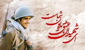 دیدار معاون فرهنگی و اجتماعی و مسئول بسیج اساتید به همراه جمعی از دانشجویان بسیجی دانشگاه با خانواده معظم شهید موسوی