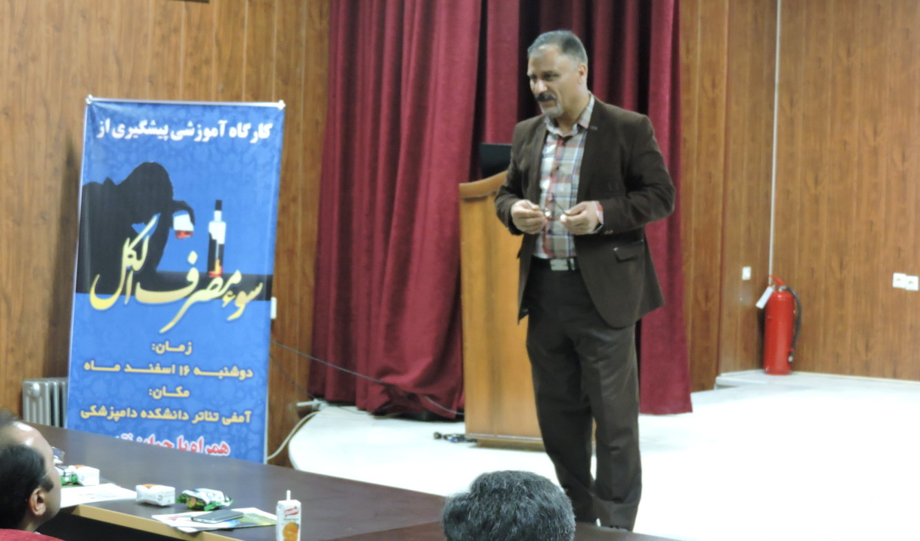 کارگاه آموزشی پیشگیری از سوء مصرف الکل در دانشگاه ارومیه برگزار شد
