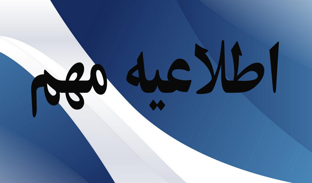 معاونت فرهنگی و اجتماعی وزارت علوم با همکاری شورای اجتماعی کشور فراخوان داد