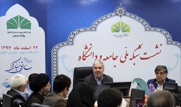 دکتر غفاری: دانشگاه نسبت به مسائل پیرامونی خود حساس باشد