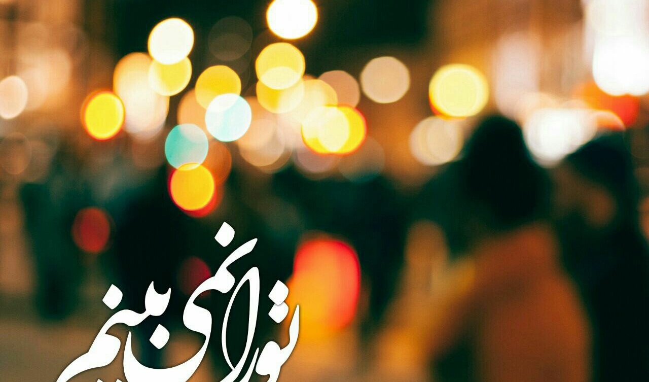 برگزاری مراسم پرفیض دعای ندبه در مسجد دانشگاه