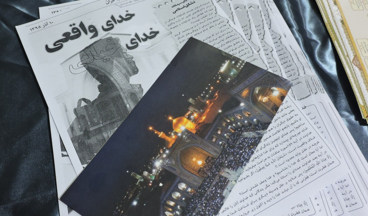 ویژه نامه ترنّم وحی منتشر شد
