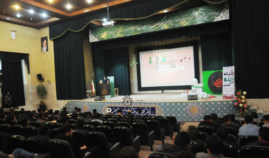 ویژه برنامه "دانشگاه زنده است" برگزار شد