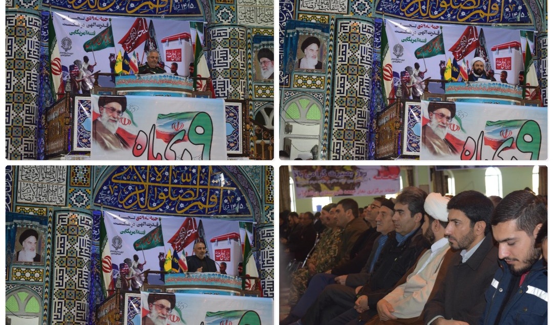 شرکت دانشگاهیان مرکز آموزش عالی شهید باکری میاندوآب در مراسم گرامیداشت یوم الله 9دی