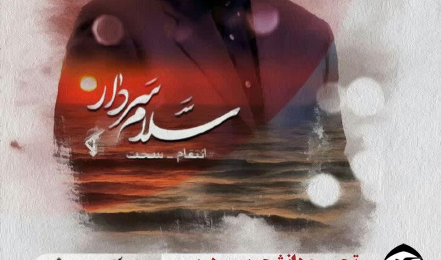 تجمع دانشجویی در پی شهادت سردار سپهبد حاج قاسم سلیمانی در دانشگاه ارومیه
