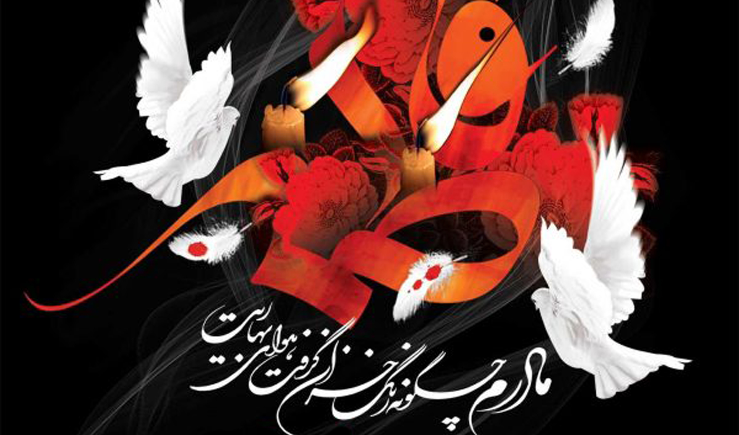 ستاد برگزاری ایام فاطمیه: برپایی ایستگاه صلواتی