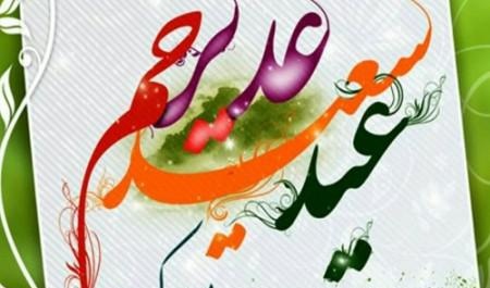 زمان مسابقه کتابخوانی غدیرخم اعلام شد