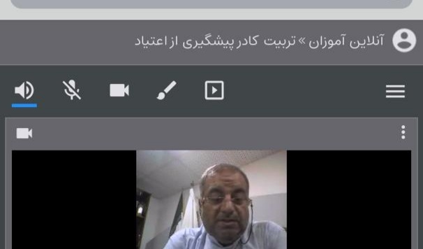  جلسه نخست وبینار آموزشی تربیت کادر پیشگیری از اعتیاد، برگزار شد