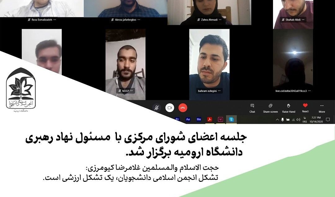 انجمن اسلامی دانشجویان، یک تشکل ارزشی است