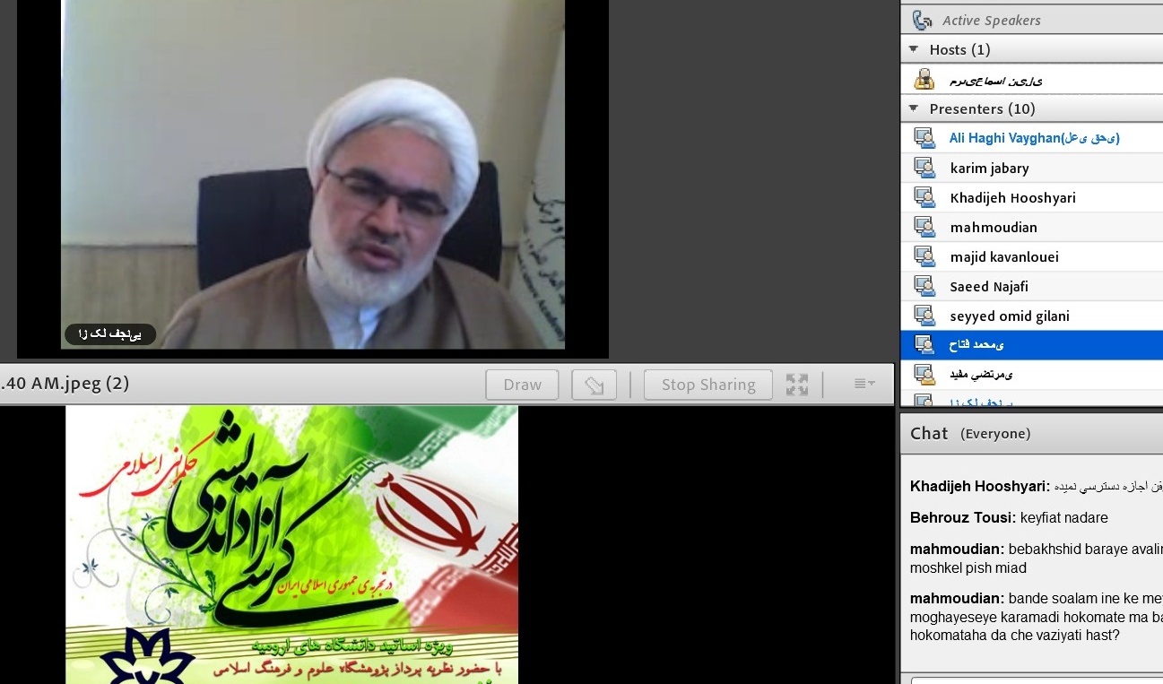 حجت الاسلام و المسلمین دکتر لک زایی: حکمرانی فرآیندی است که براساس ابزار قدرت به تحقق هدف یا اهداف از قبل تعیین شده می پردازد