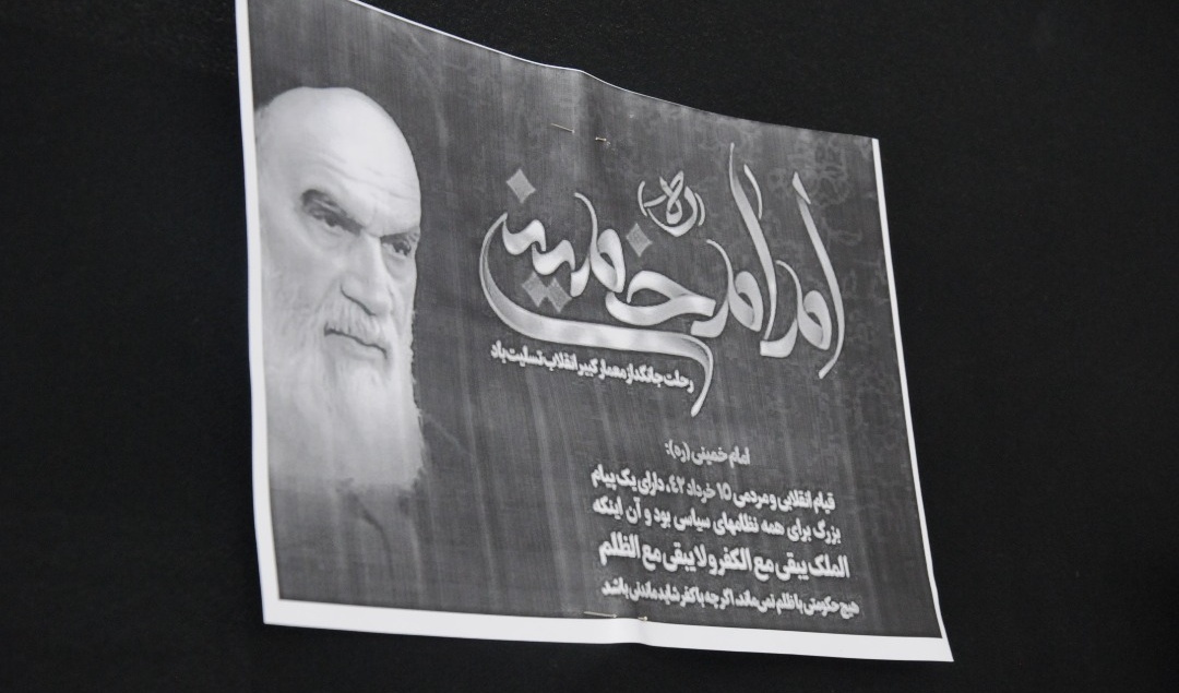 نگاهی بر برنامه های دانشکده دامپزشکی به مناسبت سالگرد ارتحال بنیانگذار کبیر انقلاب اسلامی و گرامیداشت شهدای 15 خرداد