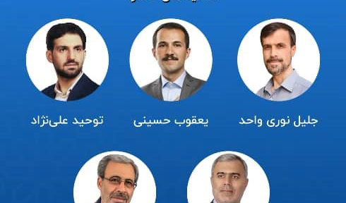 معاونت فرهنگی و دانشجویی دانشگاه ارومیه برگزار می کند: سلسله نشستهای انتخاباتی شورای شهر، "از تحول خواهی تا محافظه کاری!"