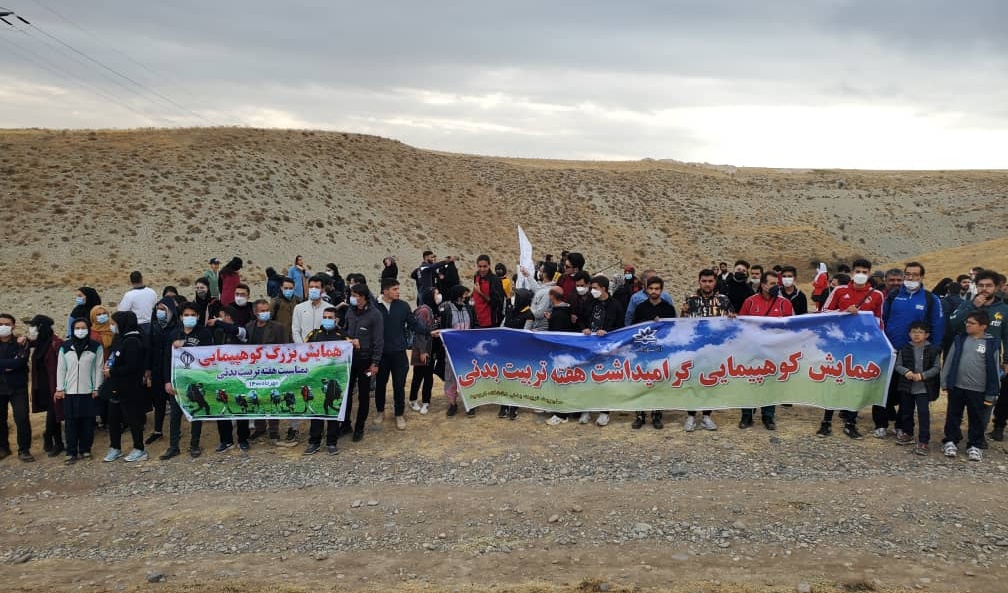 معاونت فرهنگی و دانشجویی دانشگاه ارومیه برگزار کرد: همایش بزرگ کوهپیمایی خانوادگی و‌ عمومی دانشگاهیان ارومیه