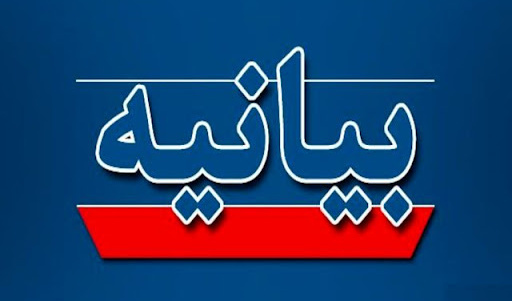 بیانیه رسمی حوزه بسیج دانشجویی شهید حسن باقری به مناسبت دومین سالگرد شهادت سردار آسمانی، سردار سپهبد شهید حاج قاسم سلیمانی